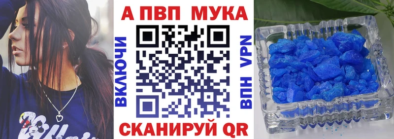 АМФЕТАМИН Новоржев