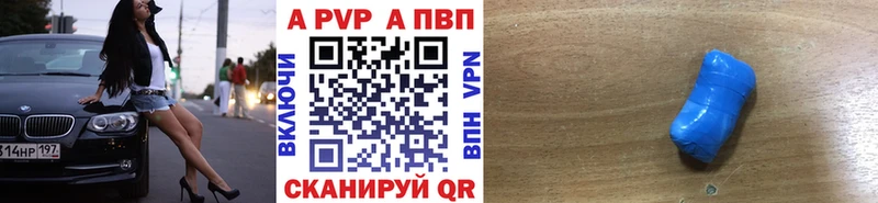 Купить где  Новоржев  А ПВП СК КРИС 