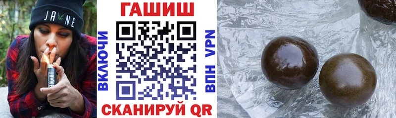 ГАШИШ убойный  Купить  Новоржев 