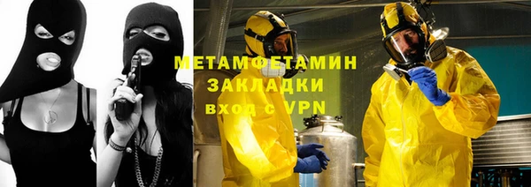 соль ск Лиски