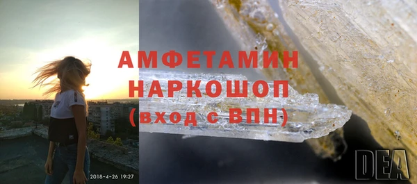 трава Лихославль