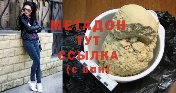 трава Лихославль