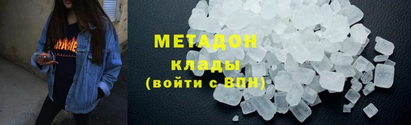 трава Лихославль