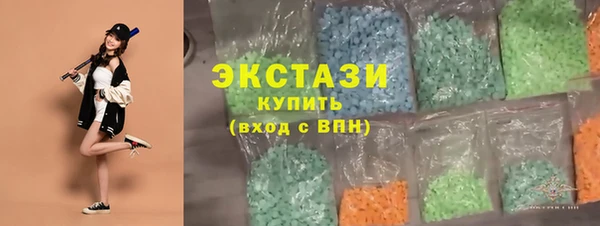 соль ск Лиски