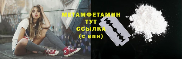 соль ск Лиски