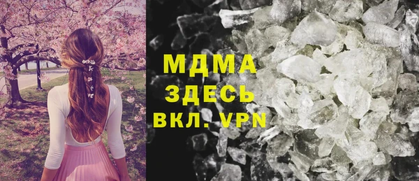 спайс Лагань