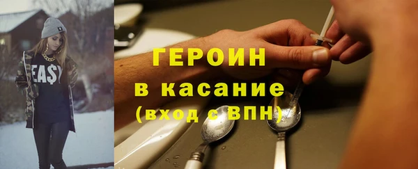 трава Лихославль