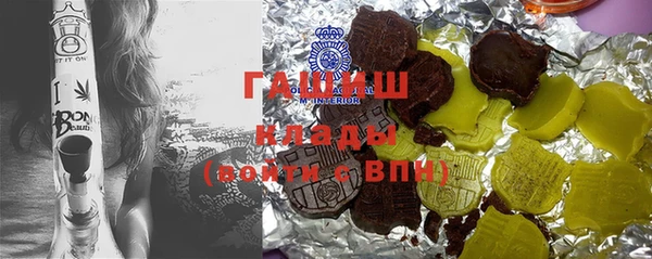спайс Лагань