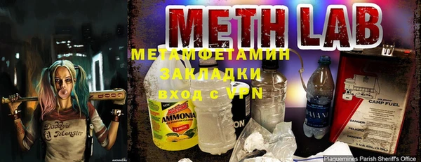 трава Лихославль