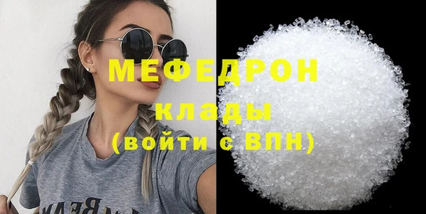 соль ск Лиски