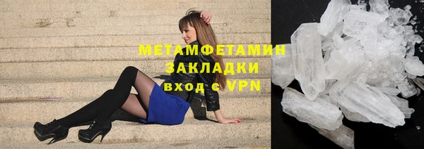 соль ск Лиски