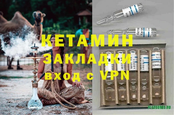 соль ск Лиски