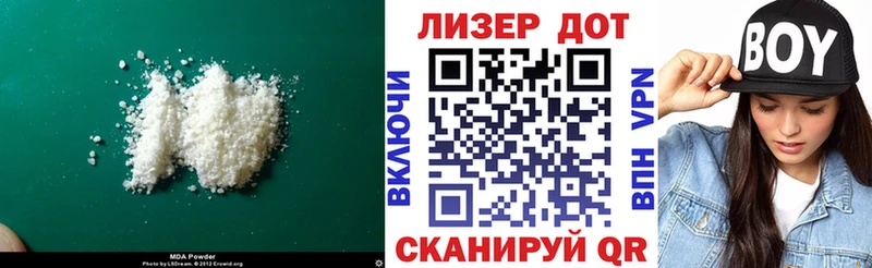 LSD-25 экстази ecstasy  Купить где  Новоржев 