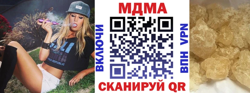 МДМА crystal Новоржев