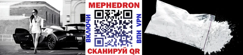 Купить где  Новоржев  МЕФ мука 